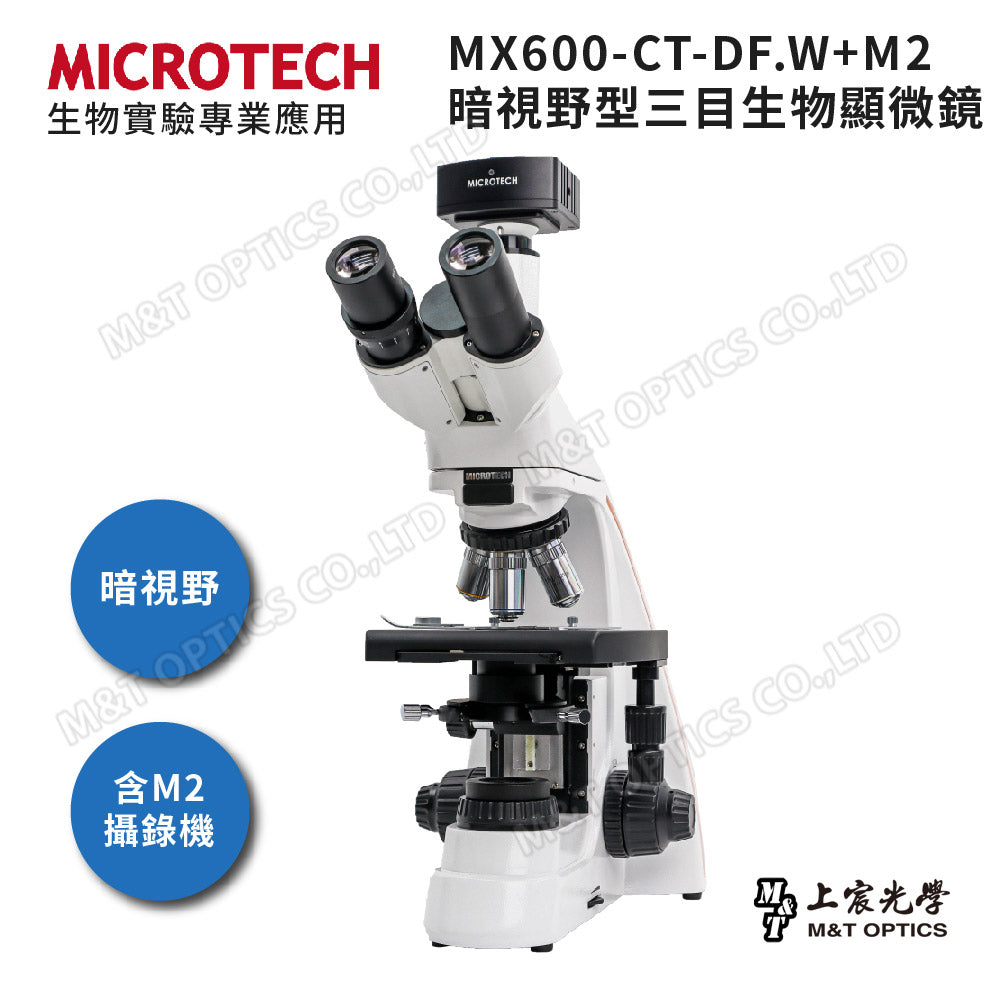 MICROTECH MX600-CT-DF.W+M2 dark field trinocular biological microscope - original factory warranty for one year