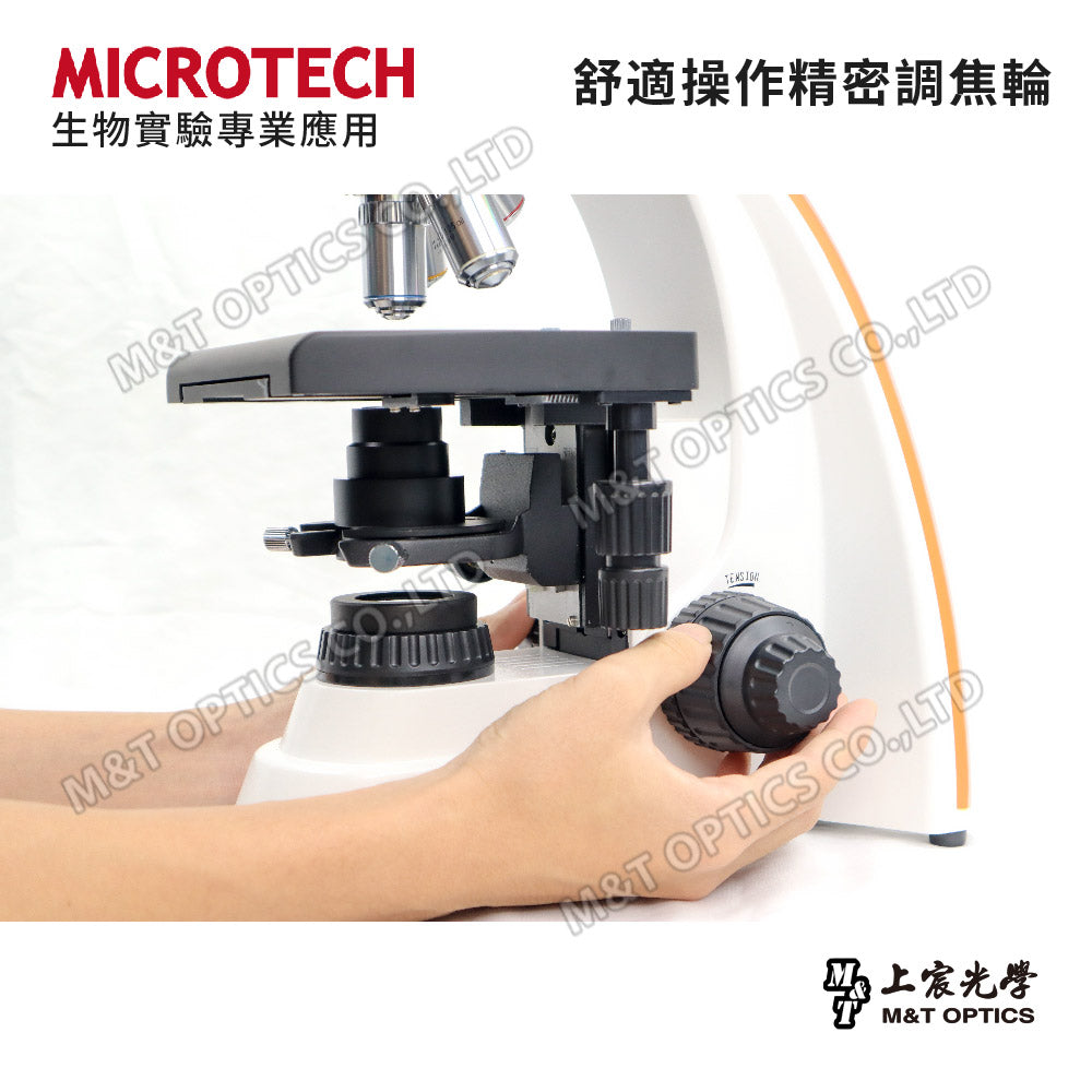 MICROTECH MX600-CT-DF.W+M2 dark field trinocular biological microscope - original factory warranty for one year
