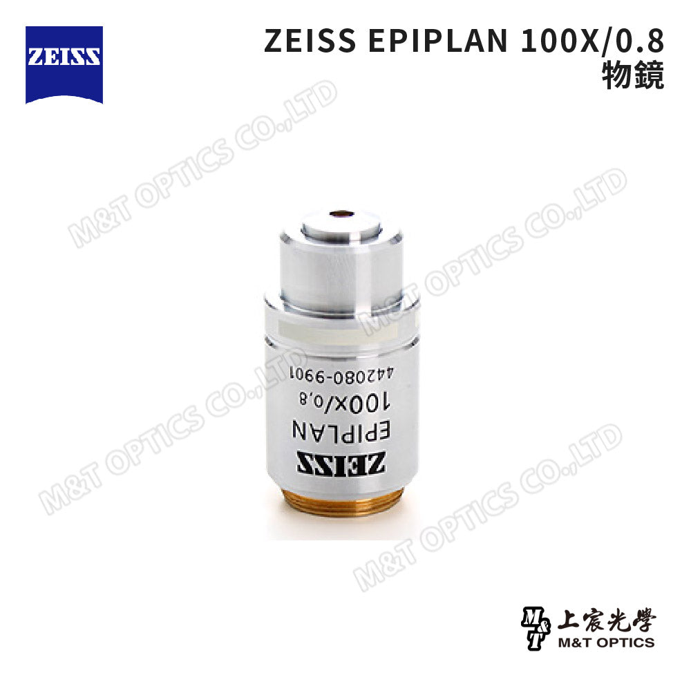 ZEISS EPIPLAN objective lens-for metallography PrimoTech MAT-original warranty company goods