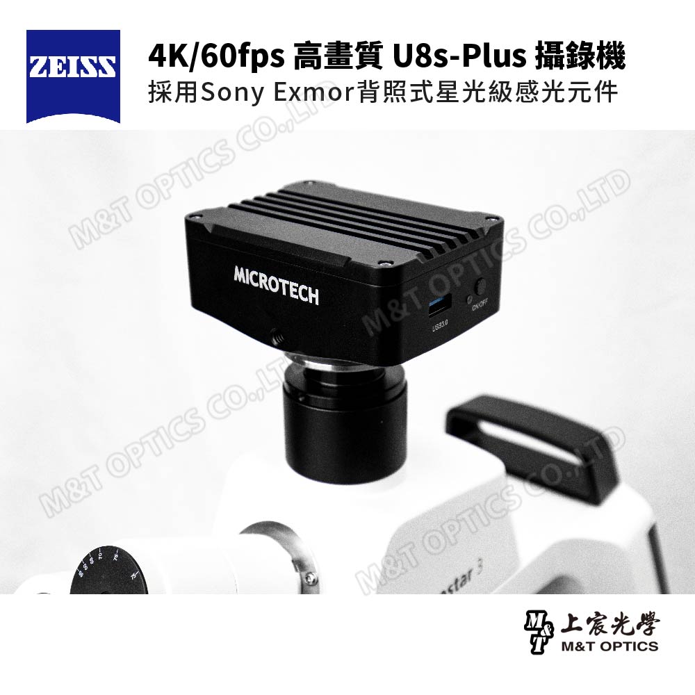 ZEISS Primostar 3 TR U8s Plus digital microscope