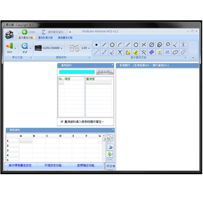 RSPEC ASTRONOMICAL Astronomical Spectroscopy Software (Gold Key Authorization)