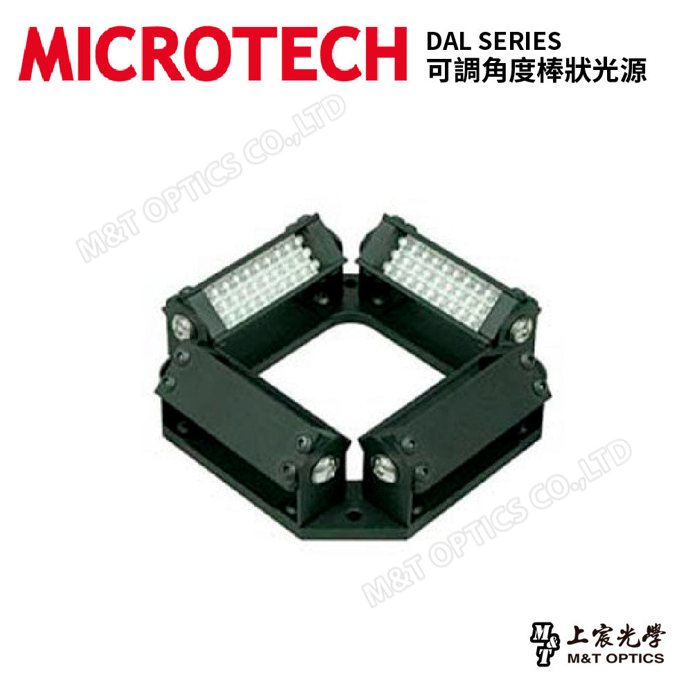 DAL SERIES/adjustable angle rod light source