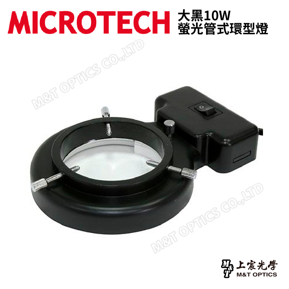 Dahei 10W fluorescent tube ring light