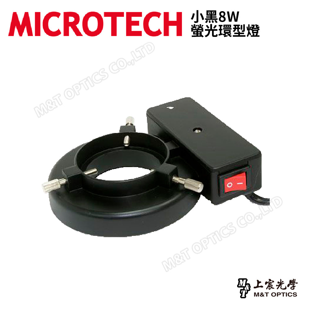Xiaohei 8W fluorescent ring light