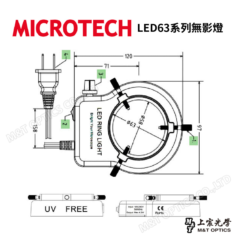 LED63系列無影環型燈(白、黃、綠、紅四色可選)