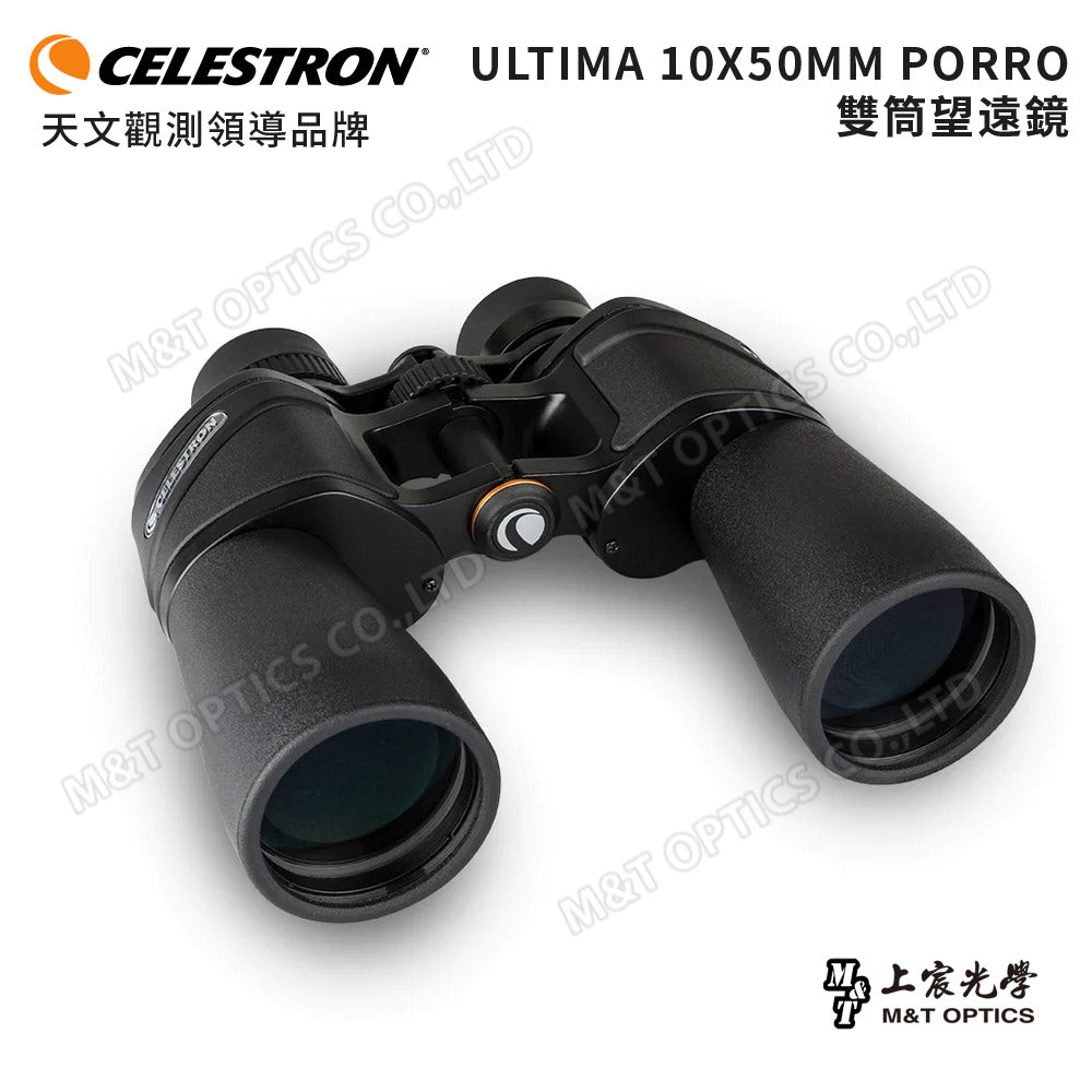 Celestron Ultima 10x50 Advanced Binoculars - From General Distributor