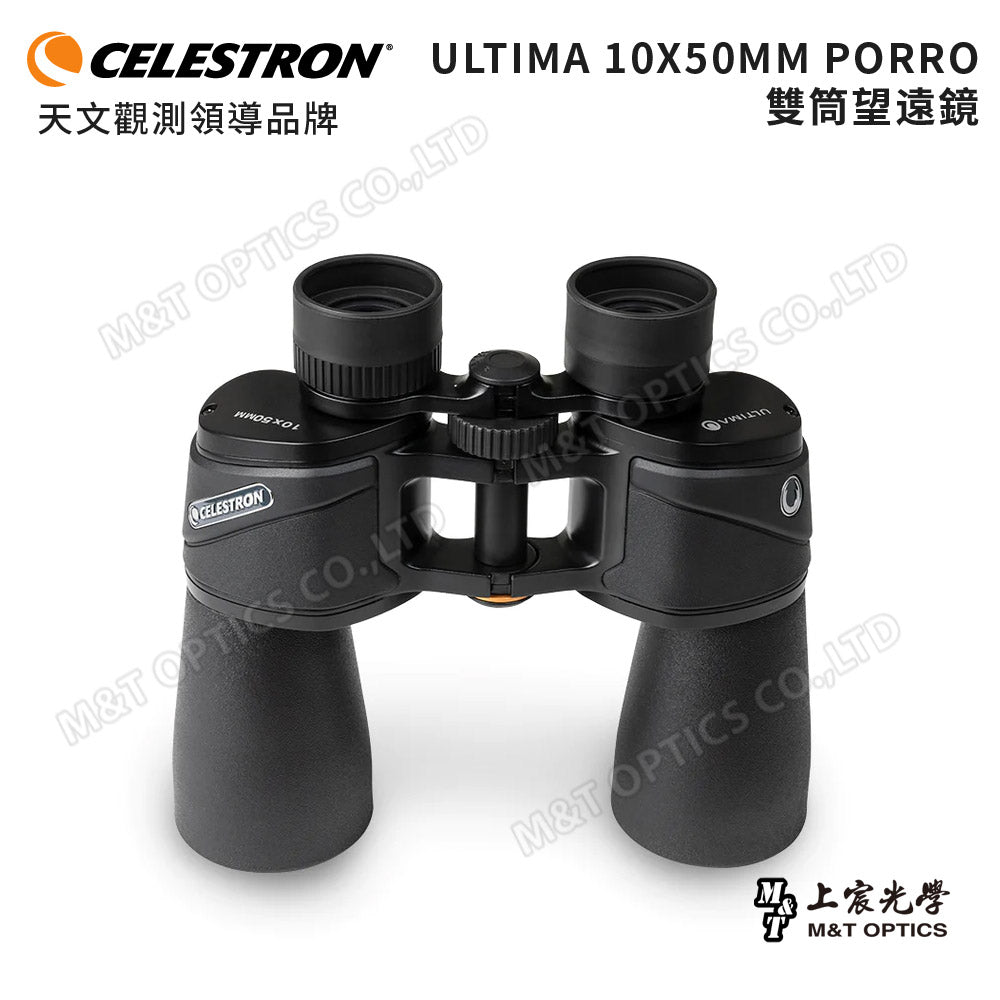 Celestron Ultima 10x50 Advanced Binoculars - From General Distributor