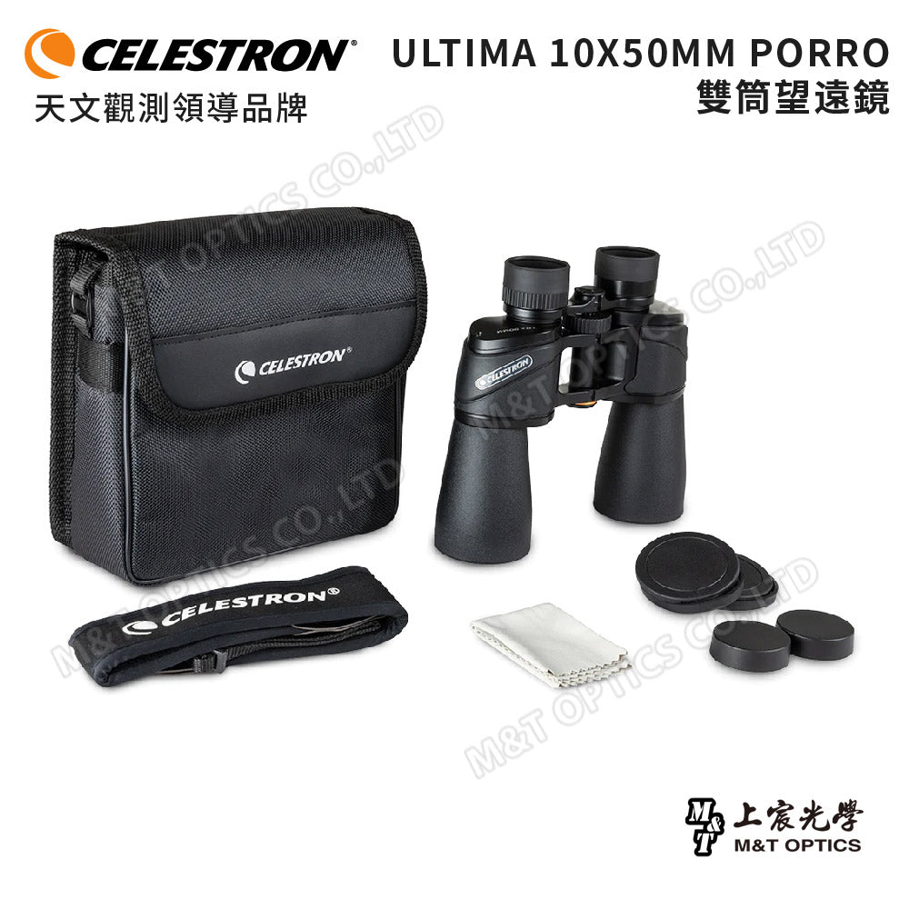 Celestron Ultima 10x50 Advanced Binoculars - From General Distributor
