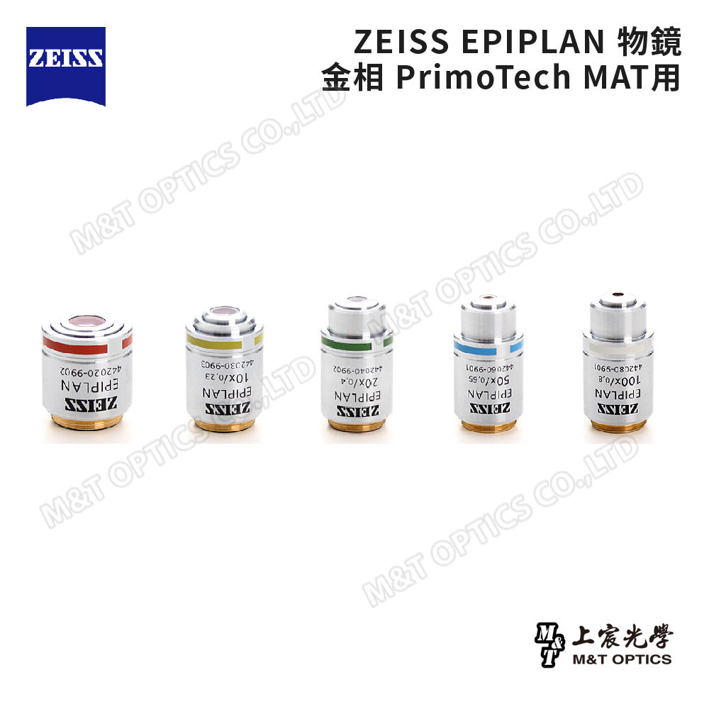 ZEISS EPIPLAN objective lens-for metallography PrimoTech MAT-original warranty company goods