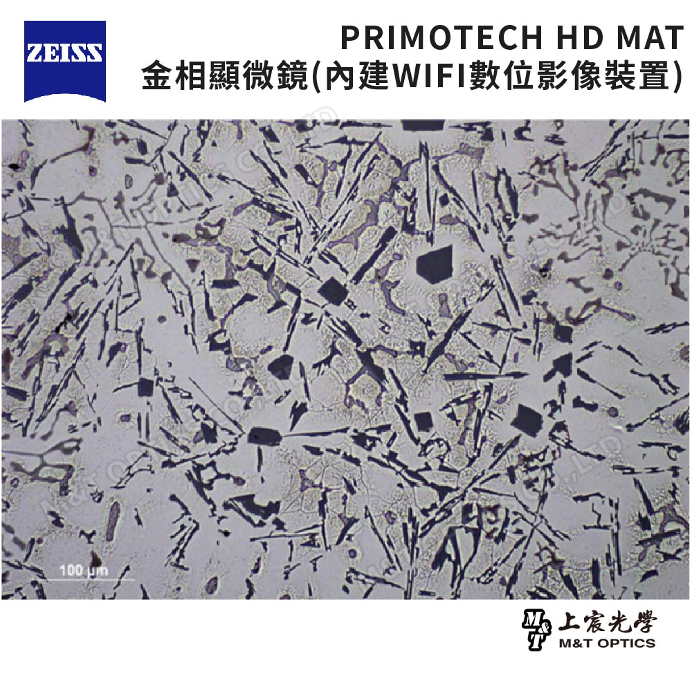 ZEISS PRIMOTECH HD MAT German Zeiss metallographic microscope (built-in digital imaging device) - original factory warranty company goods