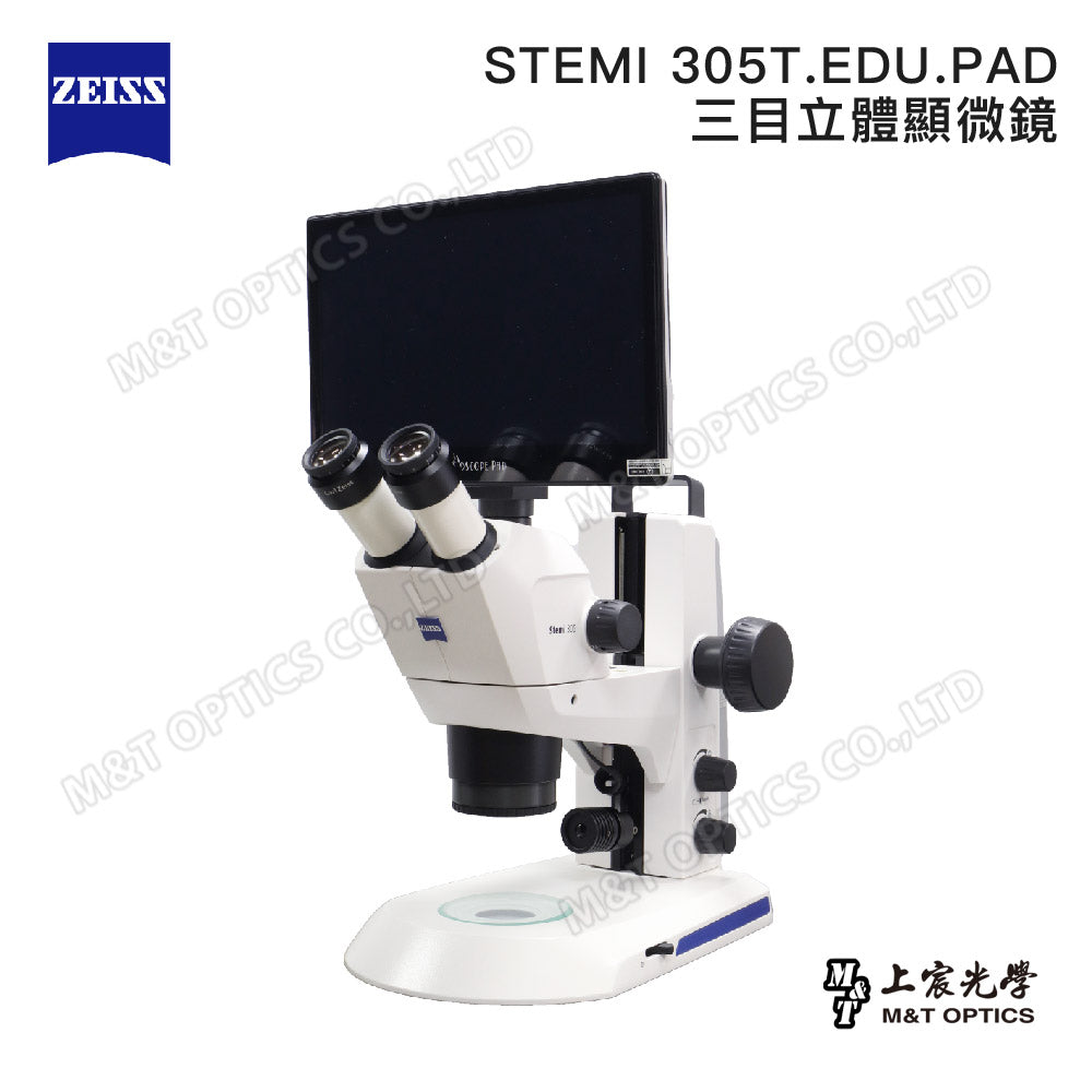 ZEISS STEMI 305T.EDU.PAD Trinocular Stereo Microscope (Windows Tablet PC Type)-original warranty company goods