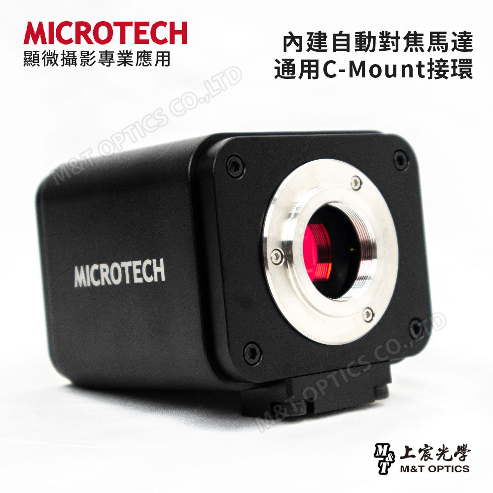 MICROTECH U5-PLUS AF autofocus microscopic camcorder-original one-year warranty