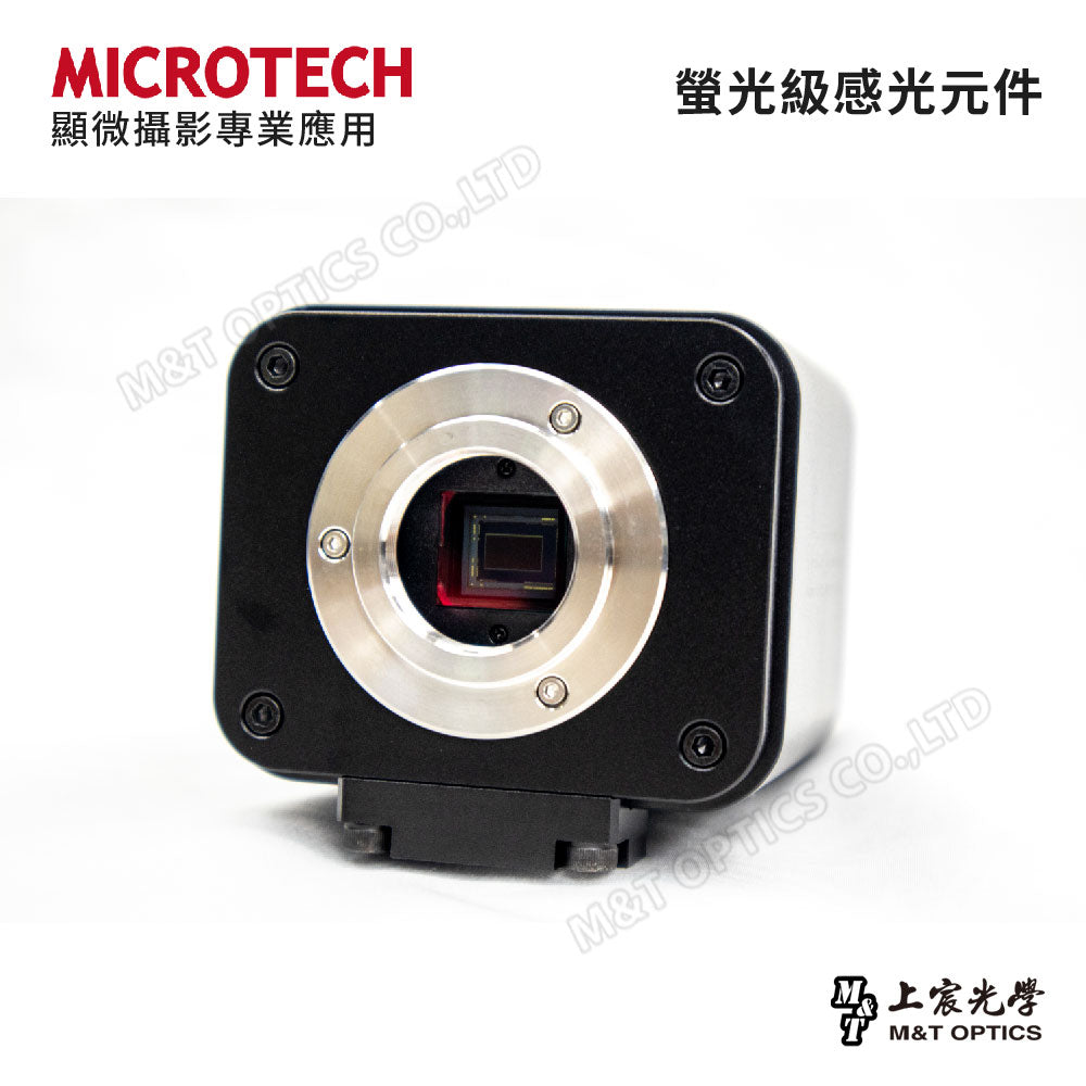 MICROTECH U5-PLUS AF autofocus microscopic camcorder-original one-year warranty