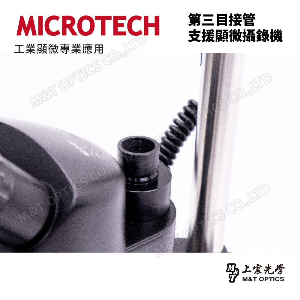 MICROTECH D10/D10T binocular/trinocular high magnification stereo microscope - original factory warranty for one year