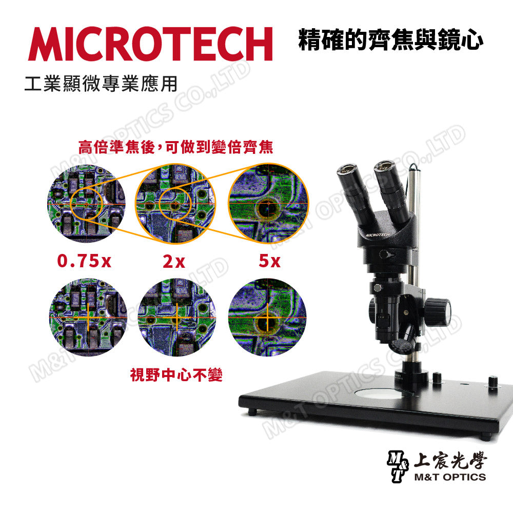 MICROTECH D10/D10T binocular/trinocular high magnification stereo microscope - original factory warranty for one year