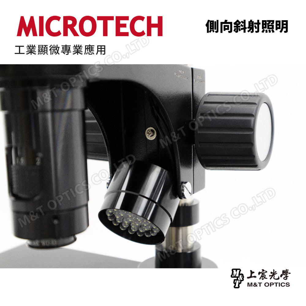 MICROTECH D10/D10T binocular/trinocular high magnification stereo microscope - original factory warranty for one year