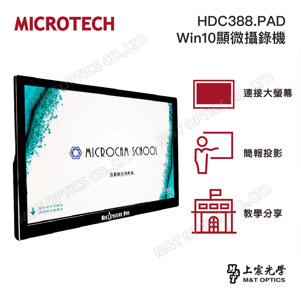 MICROTECH HDC388.PAD microscopic camcorder (WIN10) - original factory warranty for one year