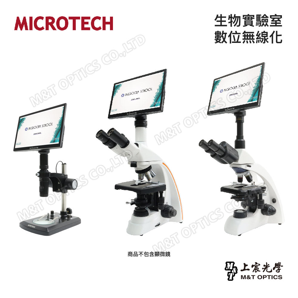 MICROTECH HDC388.PAD microscopic camcorder (WIN10) - original factory warranty for one year