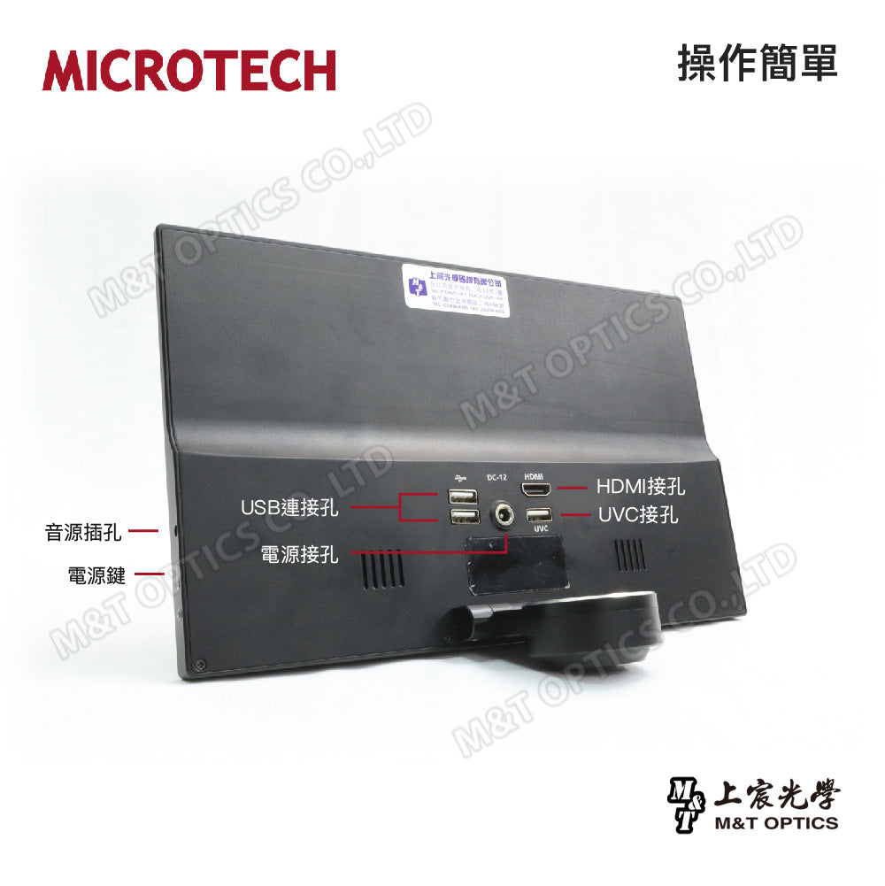 MICROTECH HDC388.PAD microscopic camcorder (WIN10) - original factory warranty for one year