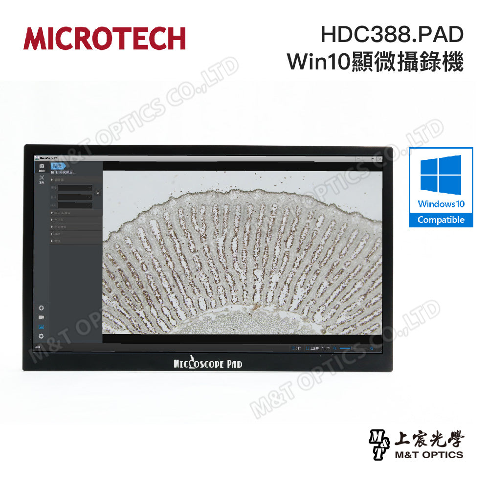 MICROTECH HDC388.PAD microscopic camcorder (WIN10) - original factory warranty for one year
