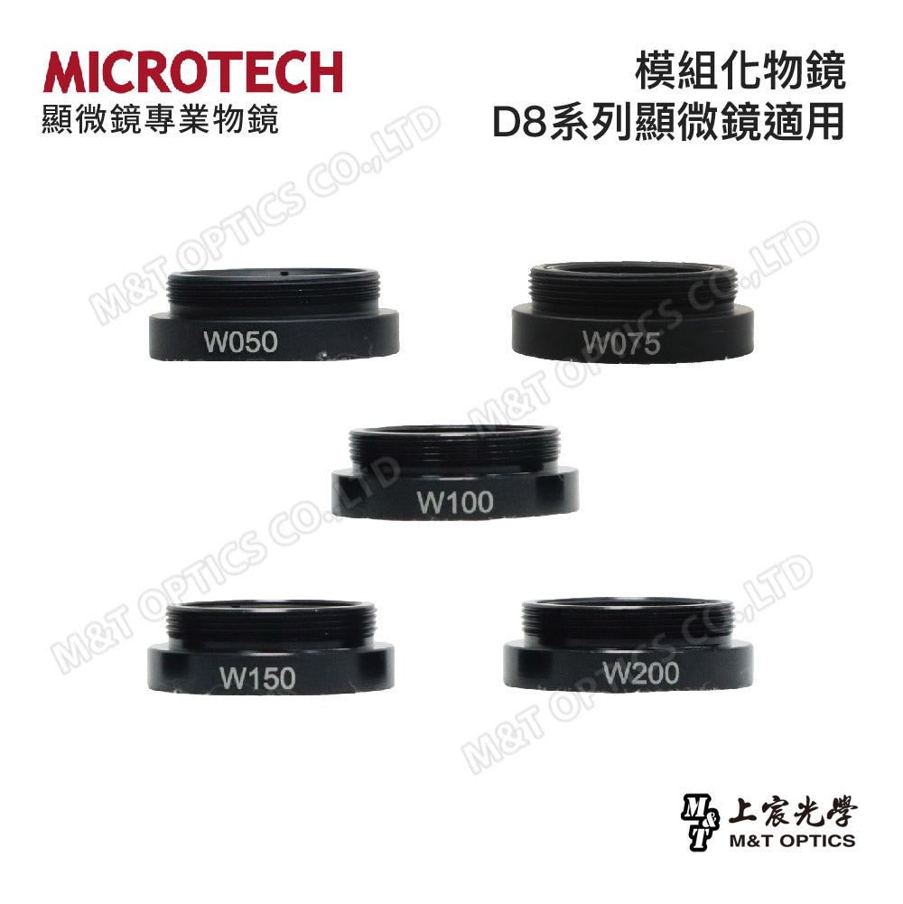 MICROTECH modular objective lens (applicable to D8 series microscopes) - original factory warranty for one year
