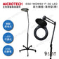 MICROTECH ESD-MGW93-F-3D LED放大鏡燈-落地型(黑)