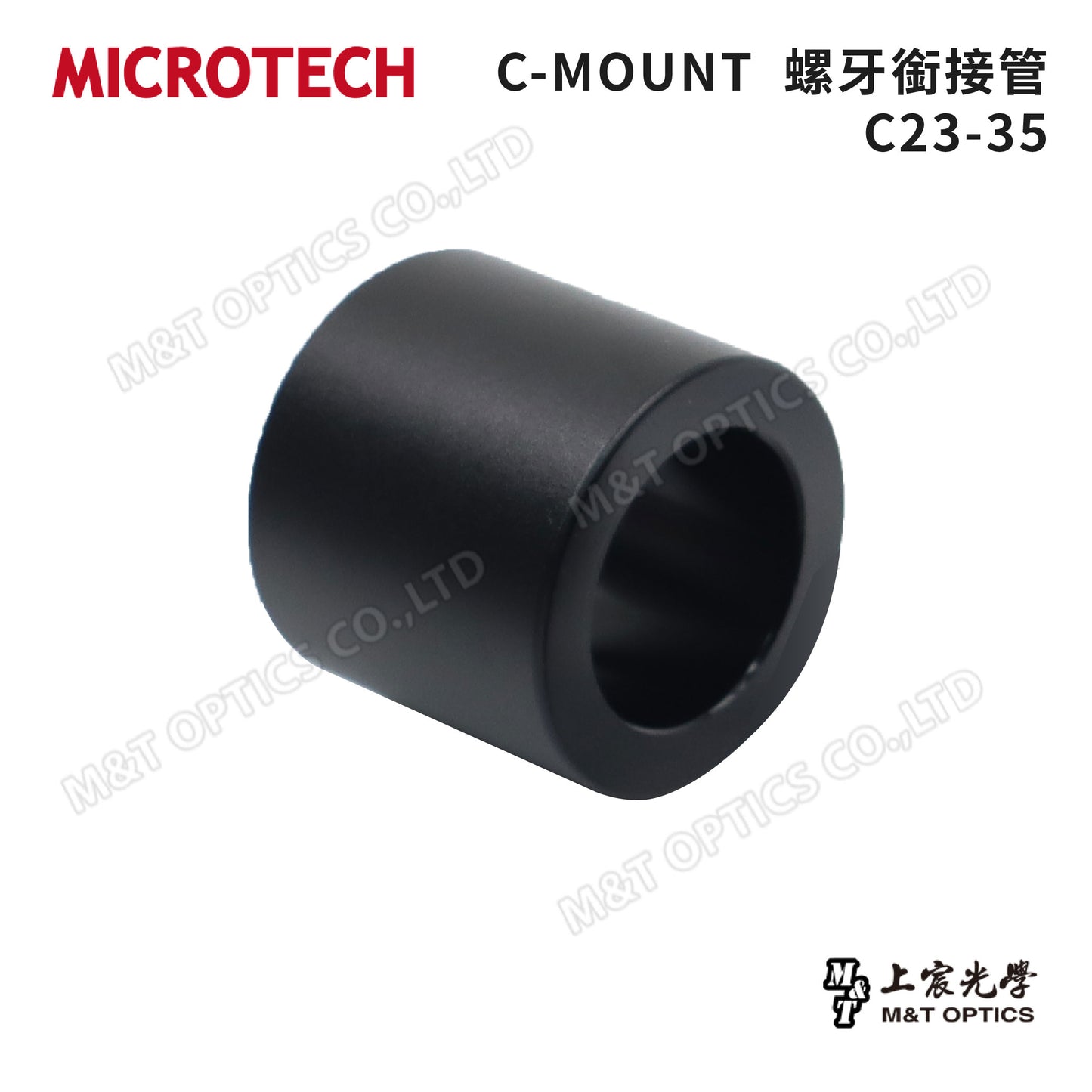 MICROTECH C-MOUNT thread adapter - original factory warranty for one year