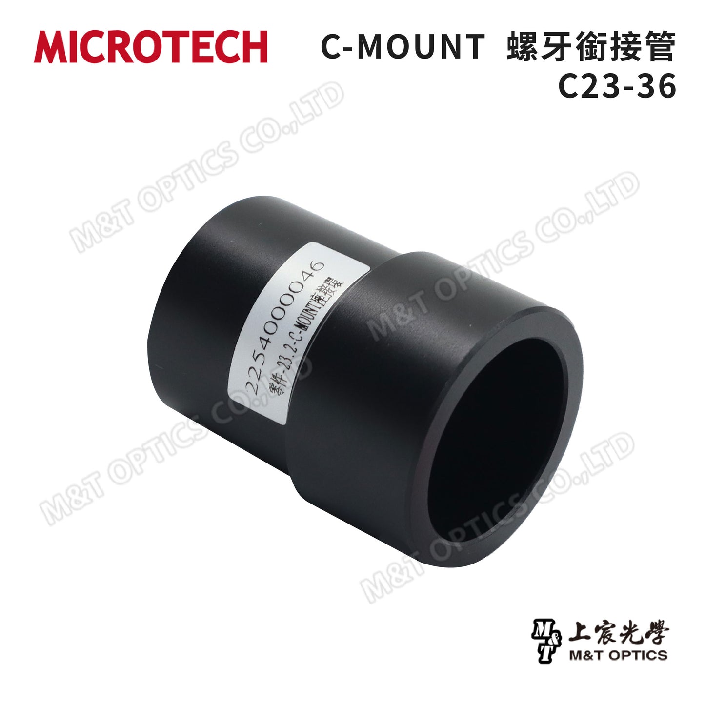 MICROTECH C-MOUNT thread adapter - original factory warranty for one year