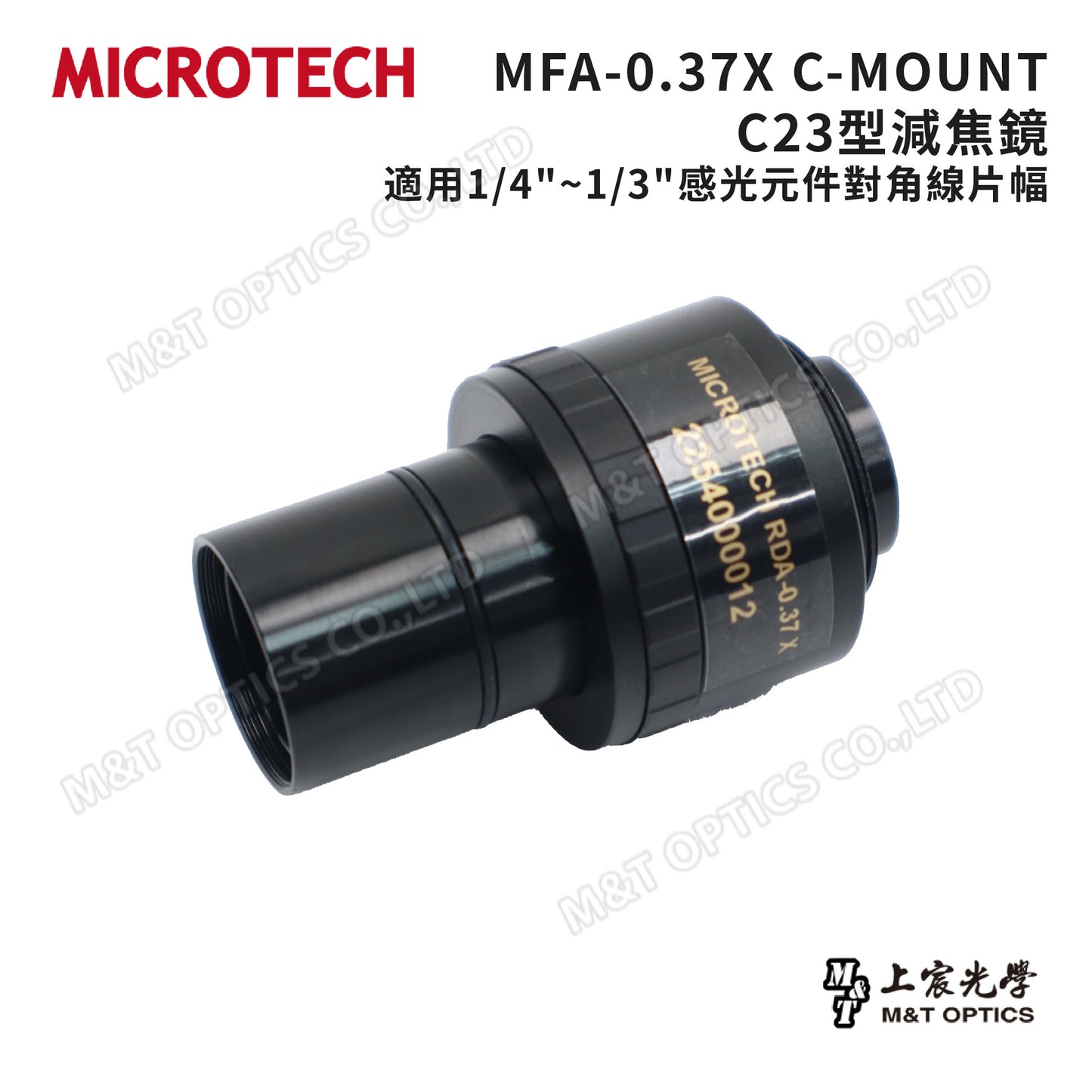 MICROTECH C23 type focus reducing lens MFA series C-MOUNT-original factory warranty for one year