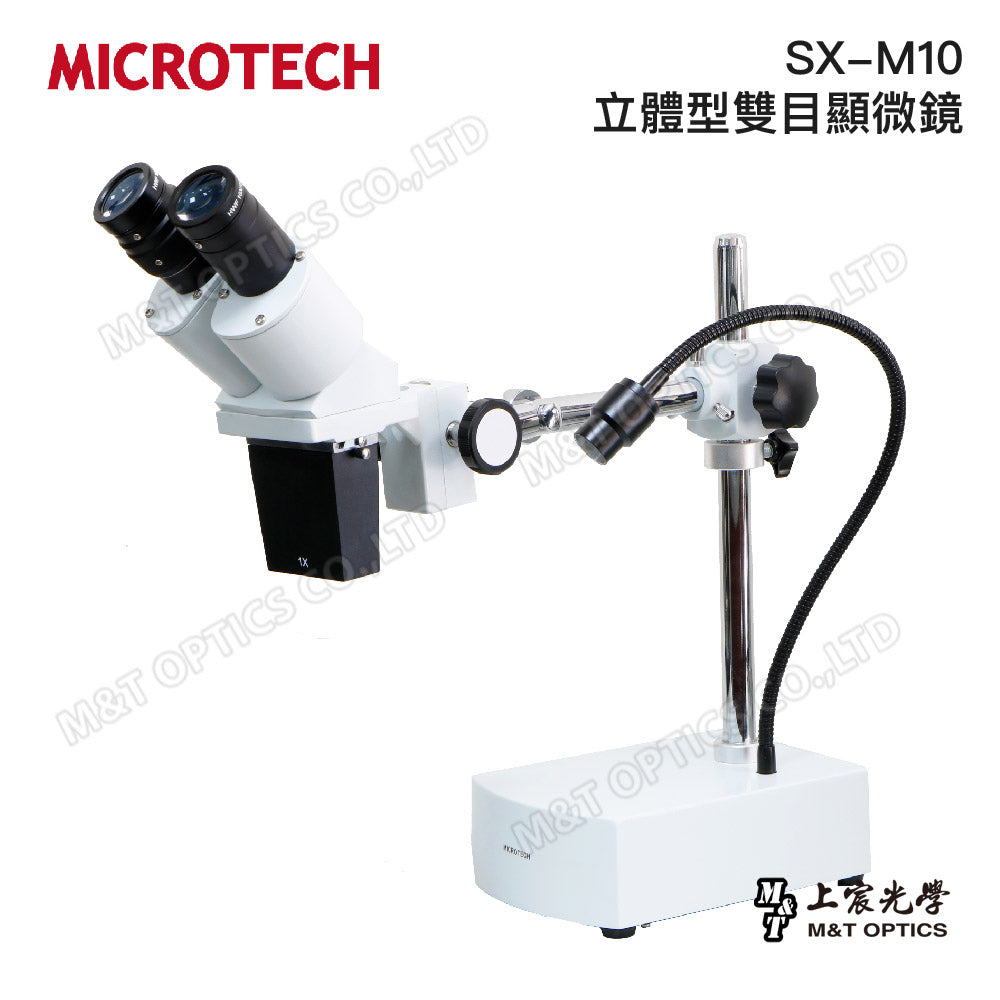 MICROTECH SX-M10 high-power stereoscopic binocular working microscope - original factory warranty for one year