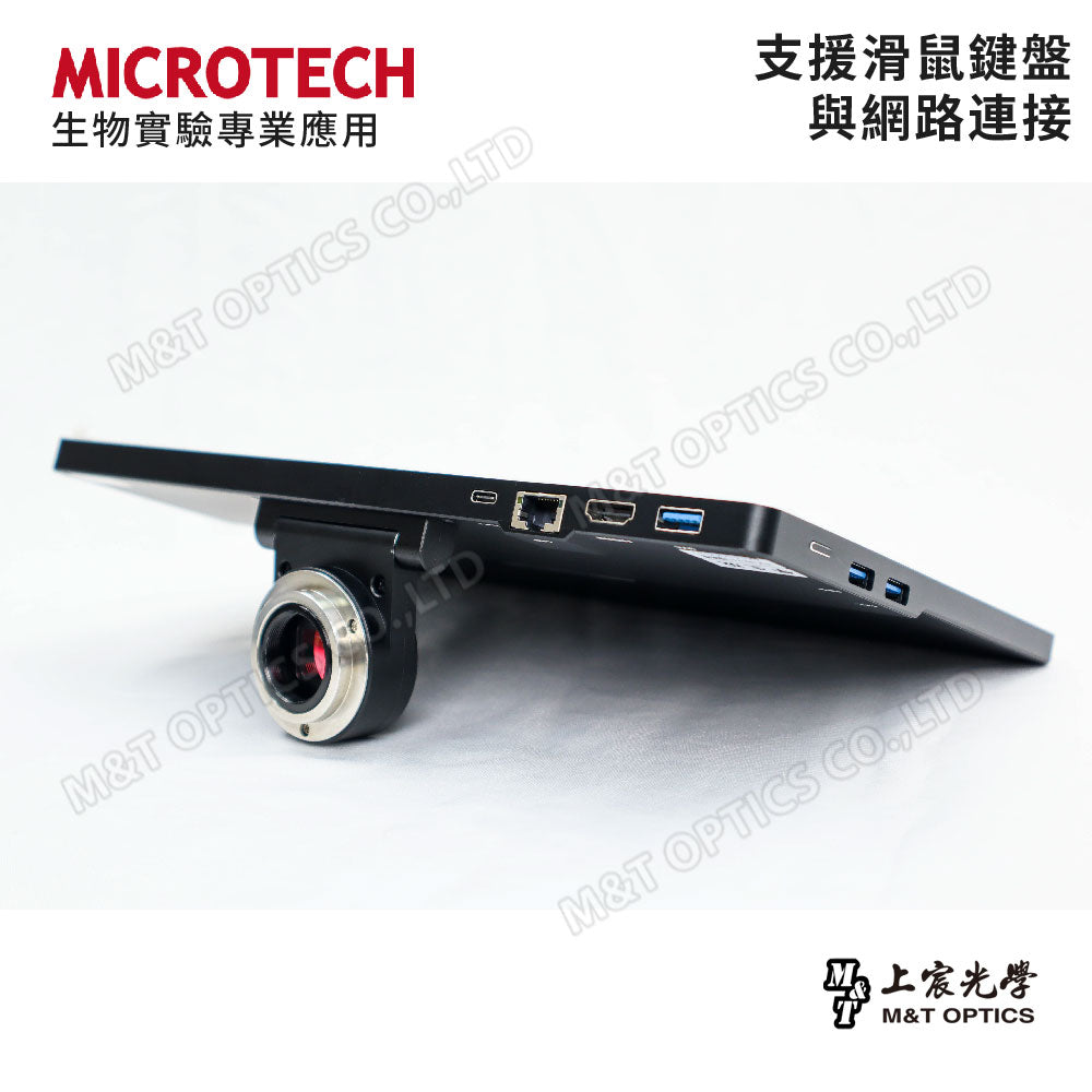 MICROTECH HDC688.PAD Win10 flat-panel microscope camera - original factory warranty for one year