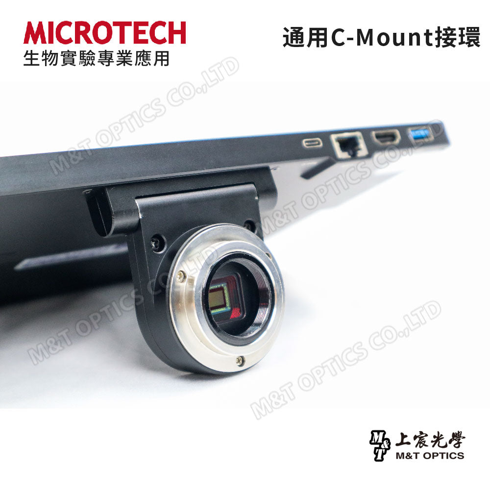 MICROTECH HDC688.PAD Win10 flat-panel microscope camera - original factory warranty for one year