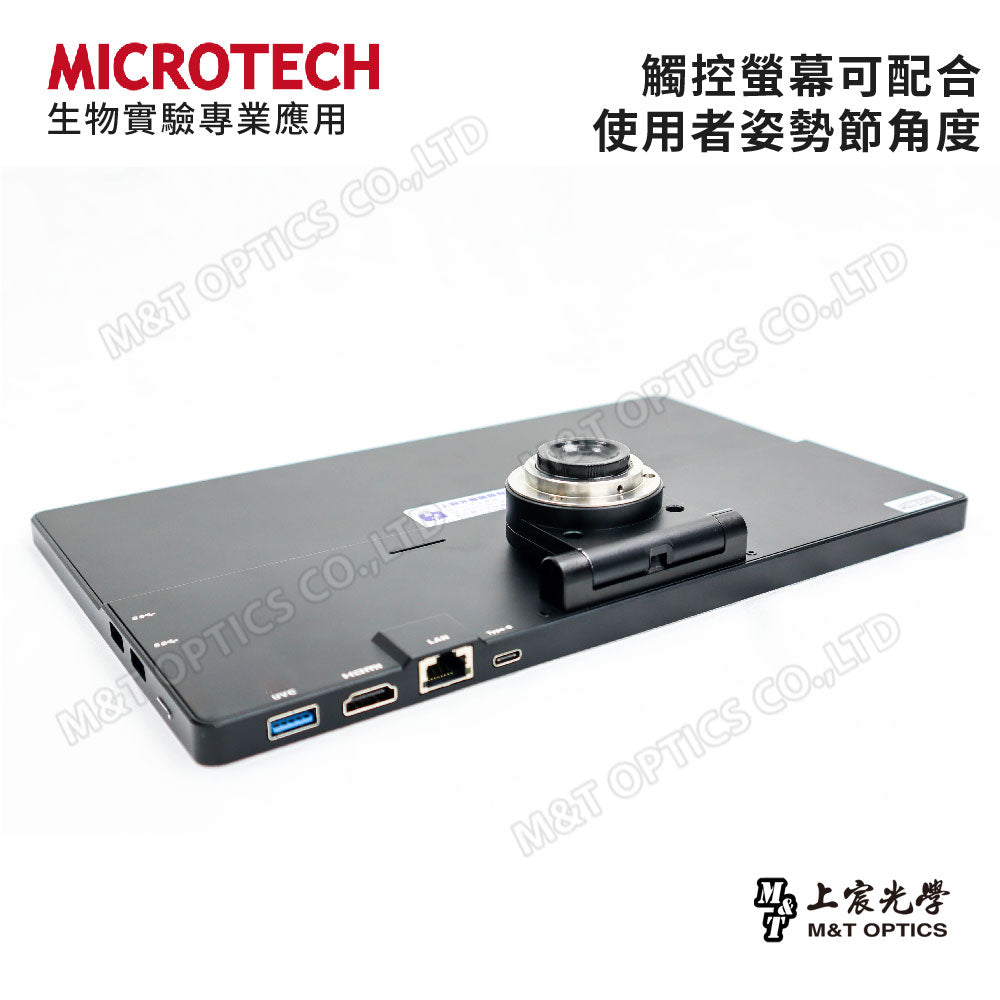 MICROTECH HDC688.PAD Win10 flat-panel microscope camera - original factory warranty for one year