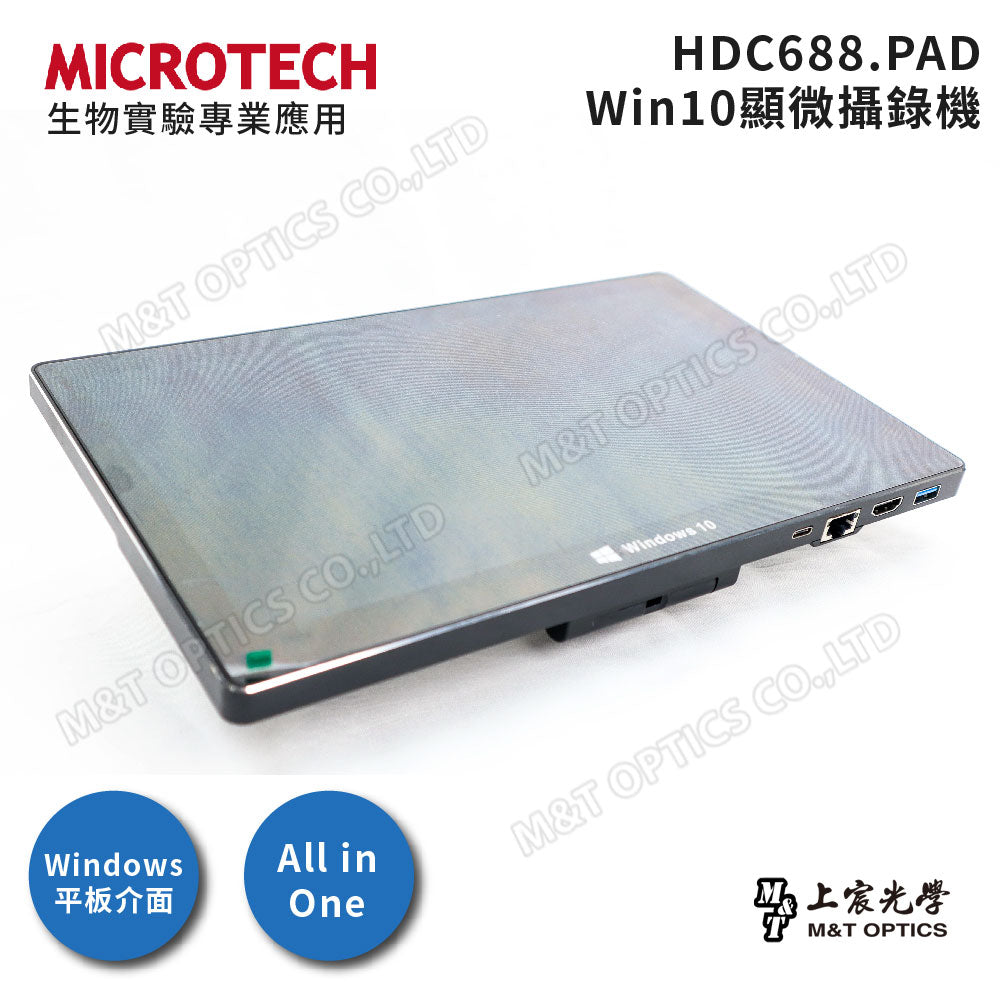 MICROTECH HDC688.PAD Win10 flat-panel microscope camera - original factory warranty for one year