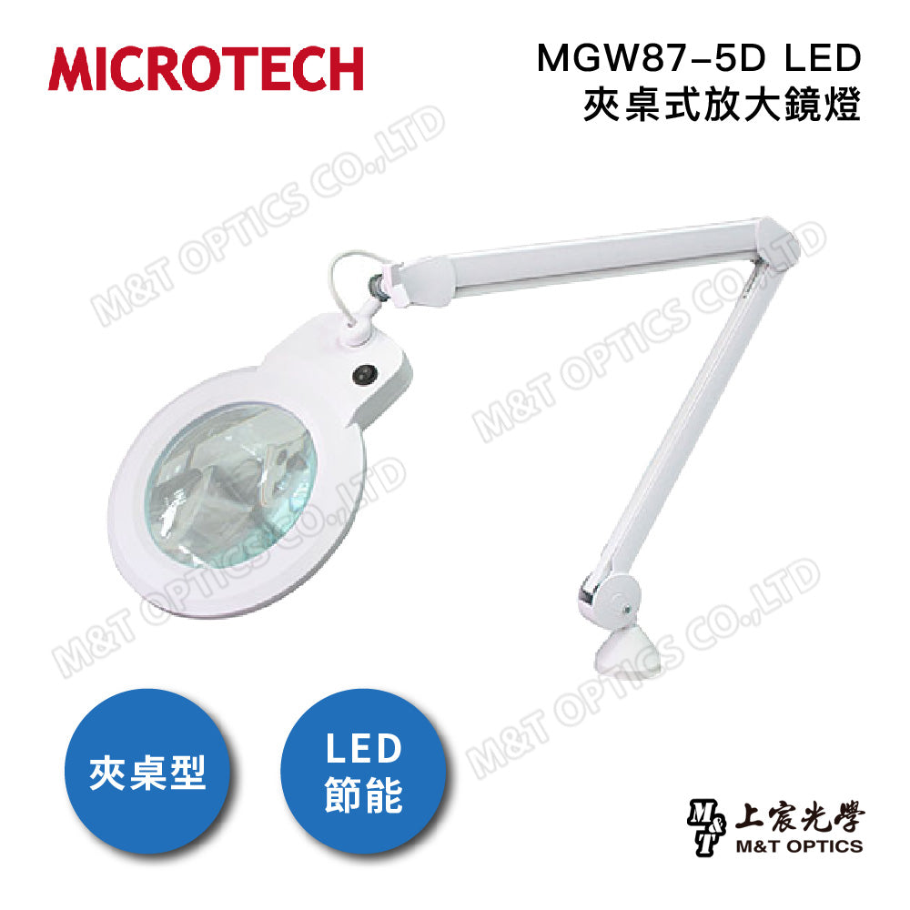 MICROTECH MGW87-5D ultra-thin LED clip-on table magnifying glass lamp