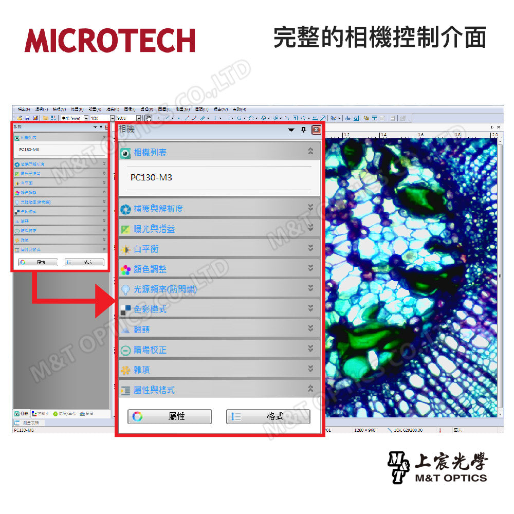 MICROTECH U8 USB3.0 microscopic camcorder-original factory warranty for one year
