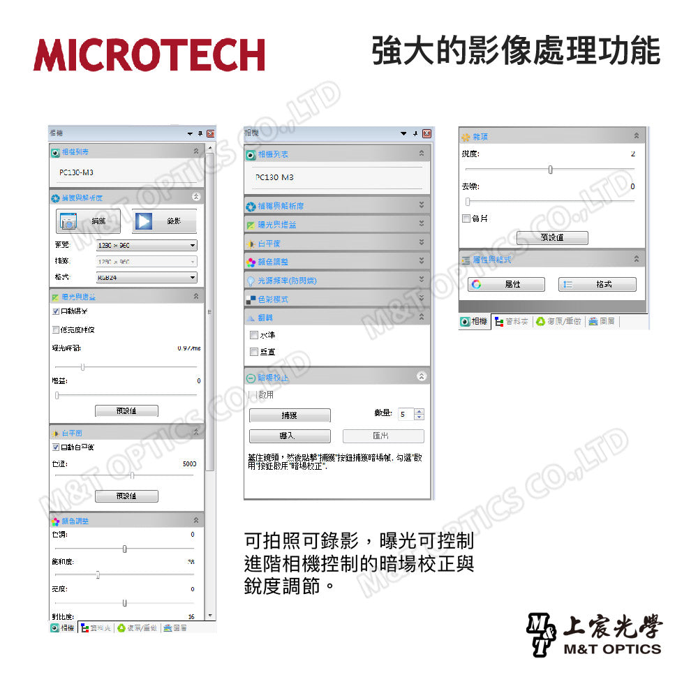 MICROTECH U8 USB3.0 microscopic camcorder-original factory warranty for one year