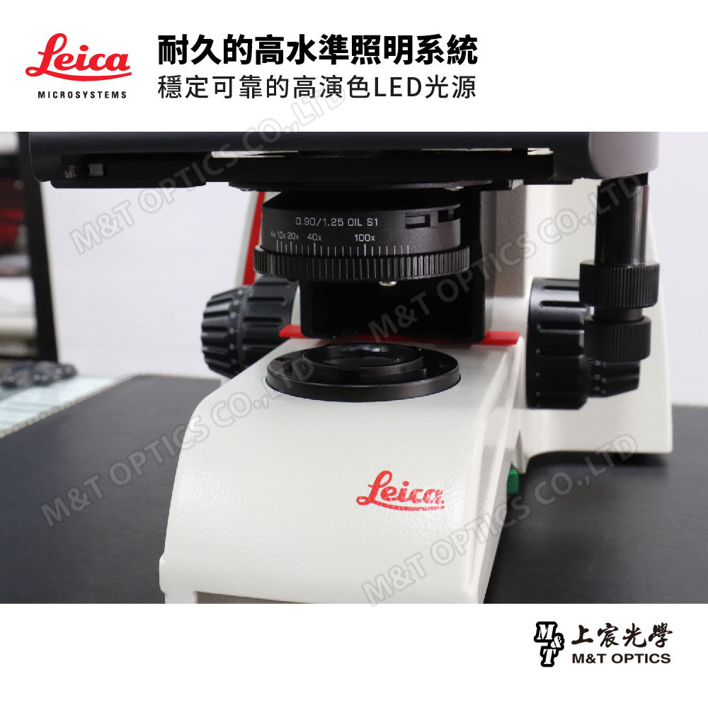 LEICA DM500/DM500T 徠卡雙目/三目型生物顯微鏡