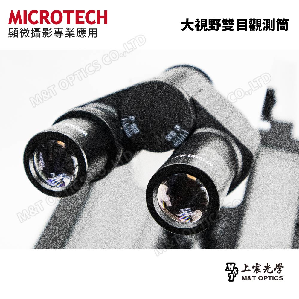 MICROTECH MX58-RF/BD/RF-DIC/BD-DIC metallographic microscope-bright field/dark field/bright field DIC/dark field DIC-differential interference type/original factory warranty for one year