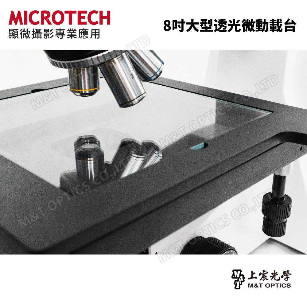 MICROTECH MX58-RF/BD/RF-DIC/BD-DIC metallographic microscope-bright field/dark field/bright field DIC/dark field DIC-differential interference type/original factory warranty for one year