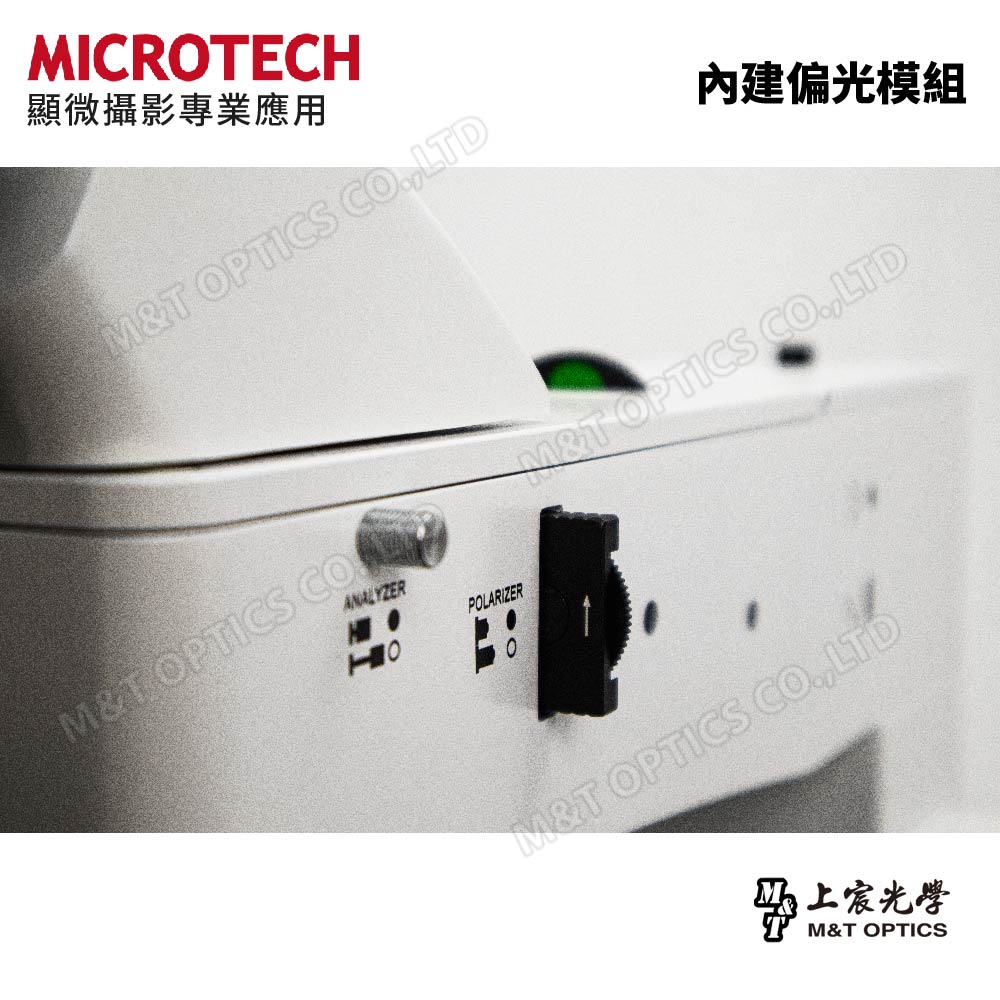 MICROTECH MX58-RF/BD/RF-DIC/BD-DIC metallographic microscope-bright field/dark field/bright field DIC/dark field DIC-differential interference type/original factory warranty for one year