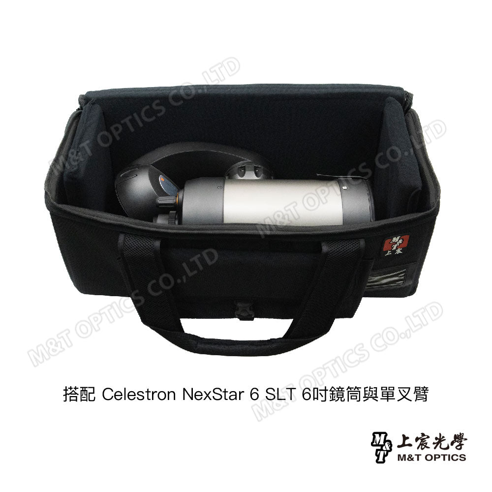 M&T BAG-A1加厚強化型多功能鏡筒保護攜帶包,取代鋁箱更便利!適用C6、C8、RC8、VC200等20公分主鏡