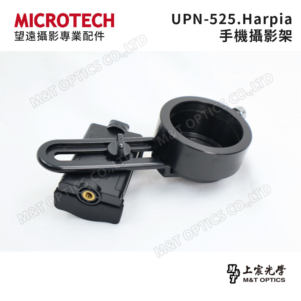 UPN-538.Gavia mobile phone camera stand (for shooting with smartphones) - General agent company