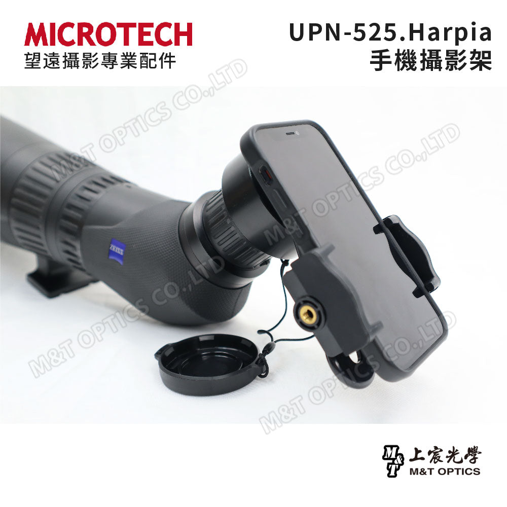 UPN-538.Gavia mobile phone camera stand (for shooting with smartphones) - General agent company