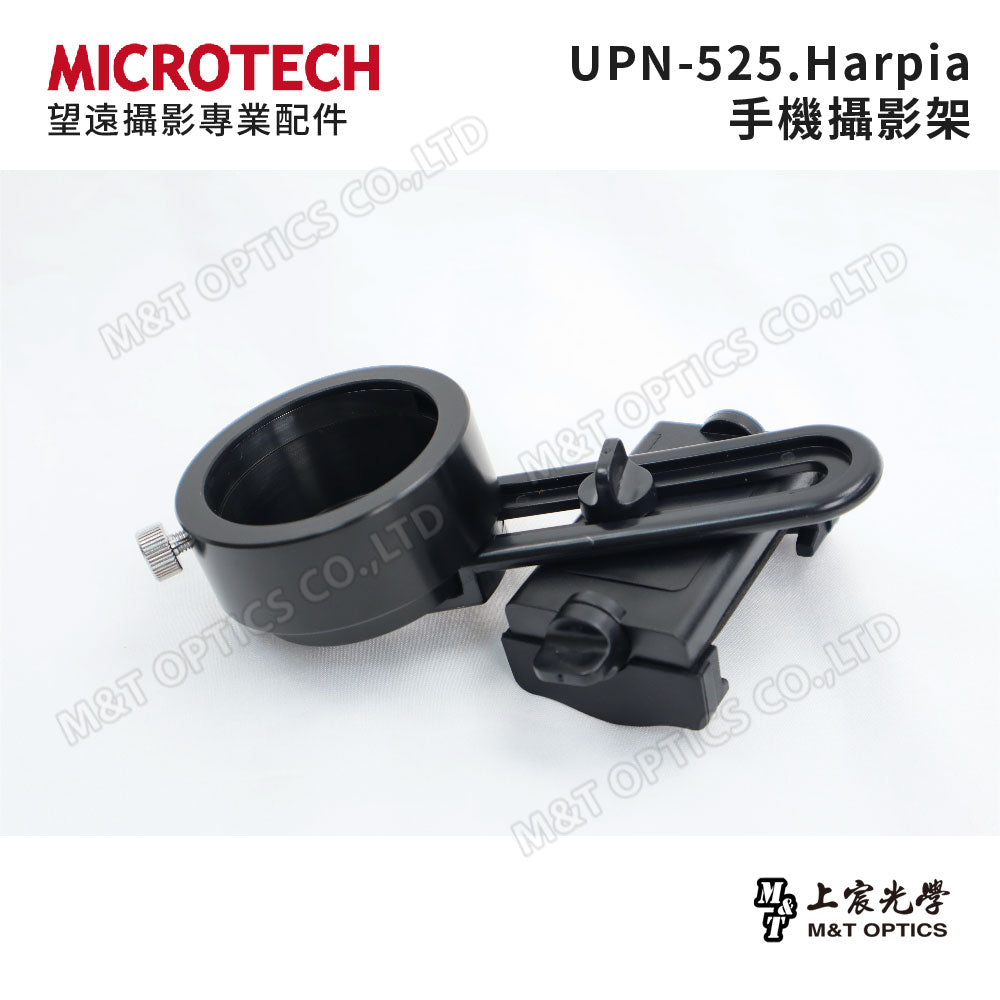UPN-538.Gavia mobile phone camera stand (for shooting with smartphones) - General agent company