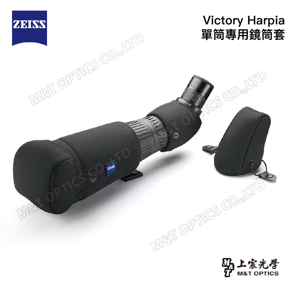 ZEISS Victory Harpia Monocular Telescope Special Lens Case