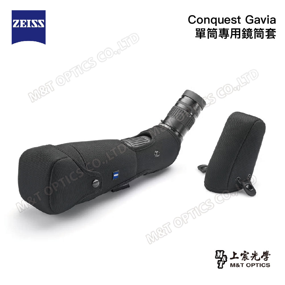 Lens sleeve for ZEISS Conquest Gavia monocular telescope