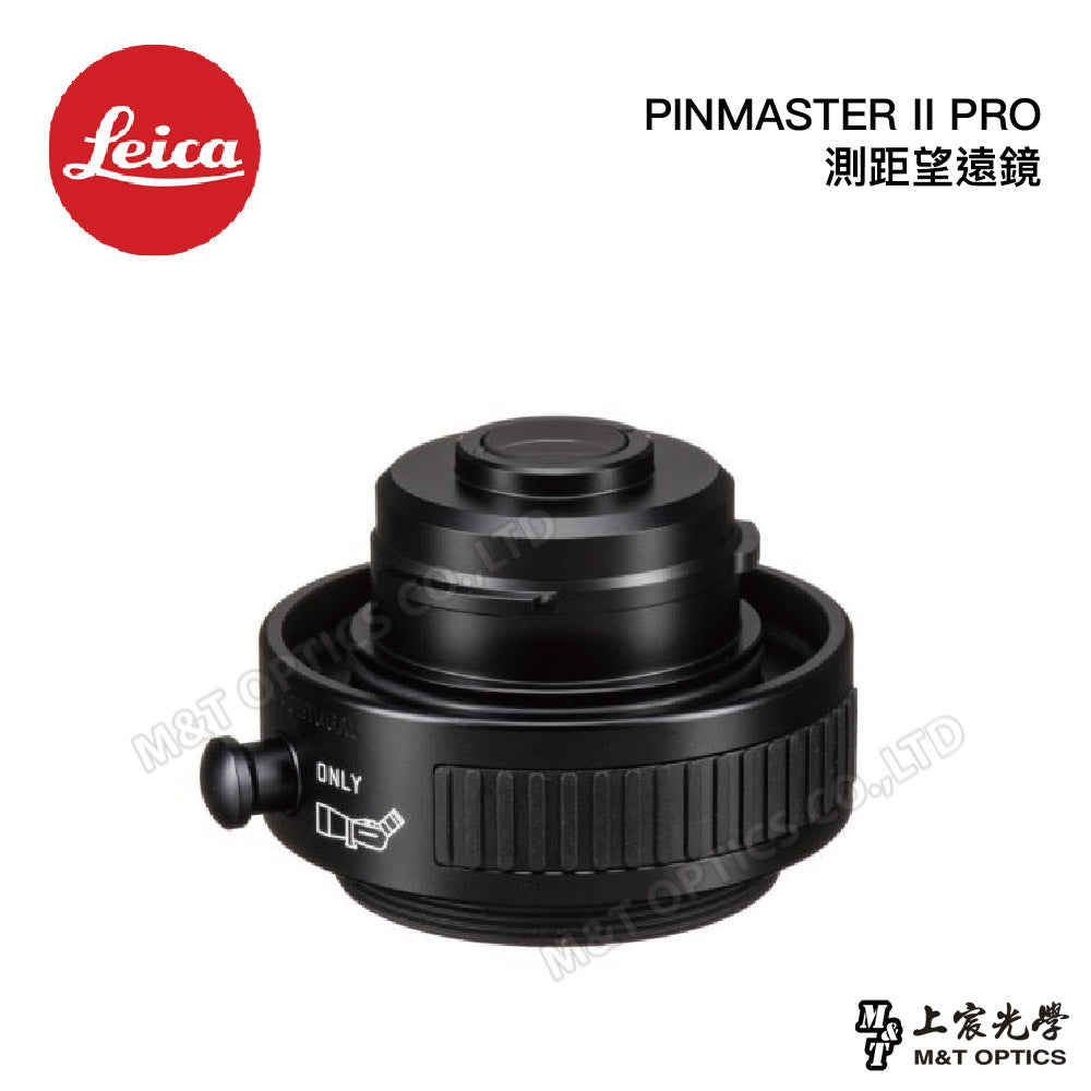 Leica APO 1.8X teleconverter (for Leica Televeid 82/65 monocular only) - from the general agent