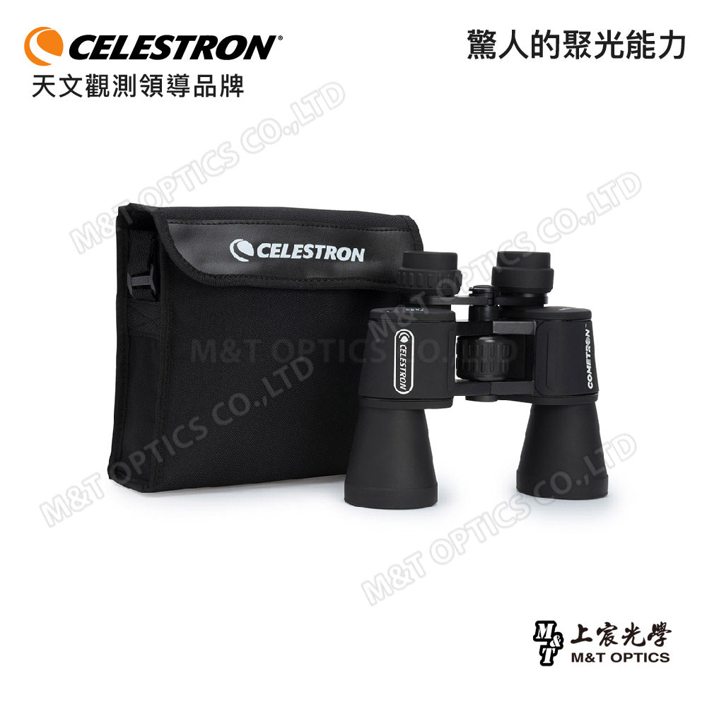 Celestron Cometron 7X50 Large Aperture Binoculars - General Agent