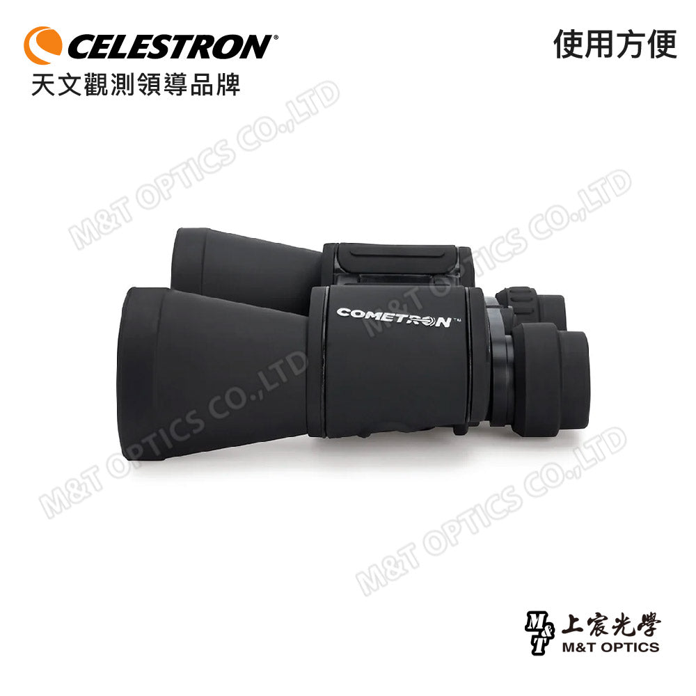 Celestron Cometron 7X50 Large Aperture Binoculars - General Agent